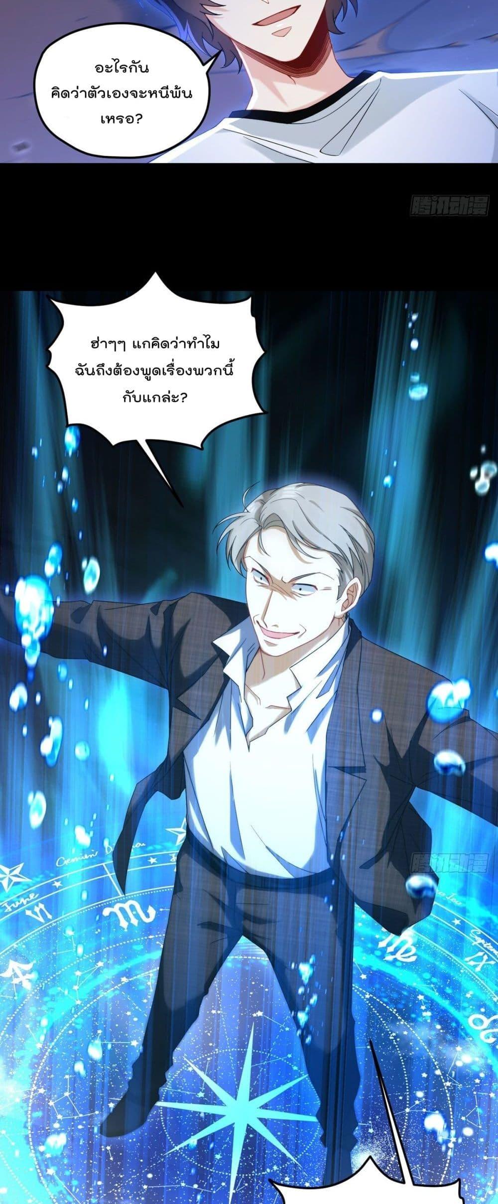 Manga-lc-com อ่านมังงะ อ่านการ์ตูน ออนไลน์ ฟรี RebirthGodImm ตอนที่ 1 2 3 4 5 6 7 8 9 10 11 12 13 14 ฟรี ไม่มีโฆษณา Manga-lc - อ่าน มังงะ อ่าน การ์ตูน ออนไลน์ อ่านมังงะ ฟรี