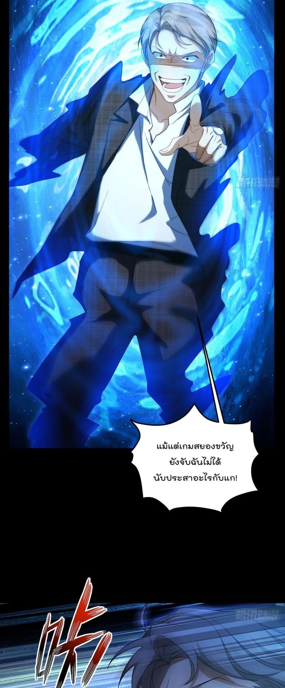 Manga-lc-com อ่านมังงะ อ่านการ์ตูน ออนไลน์ ฟรี RebirthGodImm ตอนที่ 1 2 3 4 5 6 7 8 9 10 11 12 13 14 ฟรี ไม่มีโฆษณา Manga-lc - อ่าน มังงะ อ่าน การ์ตูน ออนไลน์ อ่านมังงะ ฟรี