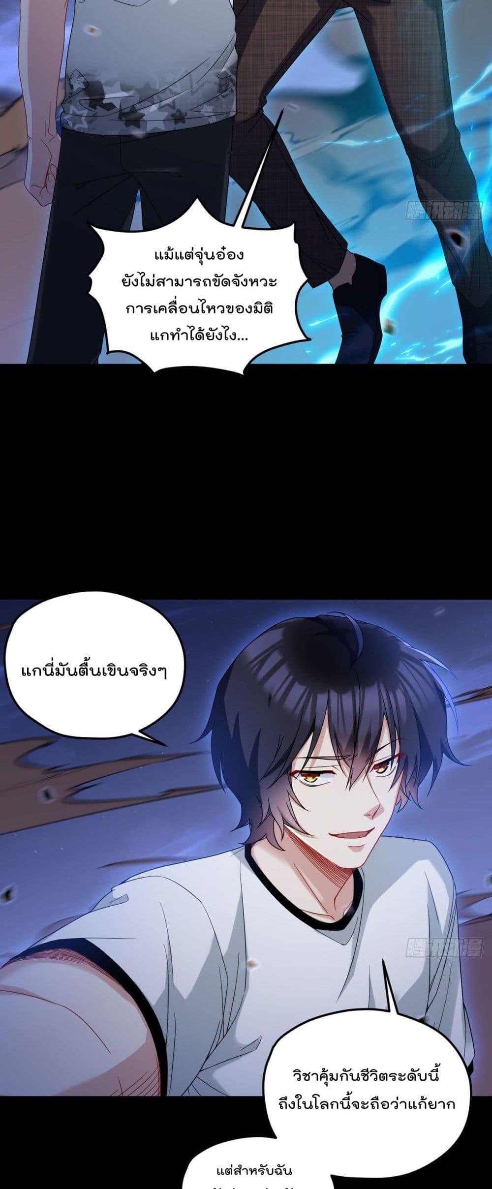Manga-lc-com อ่านมังงะ อ่านการ์ตูน ออนไลน์ ฟรี RebirthGodImm ตอนที่ 1 2 3 4 5 6 7 8 9 10 11 12 13 14 ฟรี ไม่มีโฆษณา Manga-lc - อ่าน มังงะ อ่าน การ์ตูน ออนไลน์ อ่านมังงะ ฟรี