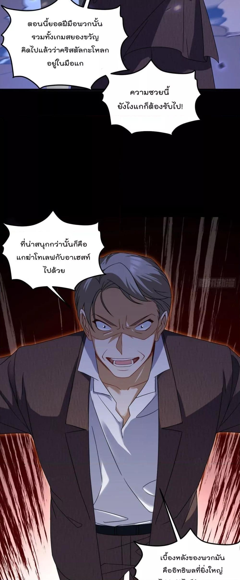 Manga-lc-com อ่านมังงะ อ่านการ์ตูน ออนไลน์ ฟรี RebirthGodImm ตอนที่ 1 2 3 4 5 6 7 8 9 10 11 12 13 14 ฟรี ไม่มีโฆษณา Manga-lc - อ่าน มังงะ อ่าน การ์ตูน ออนไลน์ อ่านมังงะ ฟรี