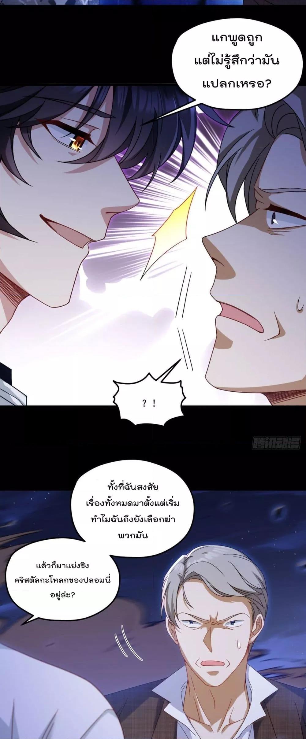 Manga-lc-com อ่านมังงะ อ่านการ์ตูน ออนไลน์ ฟรี RebirthGodImm ตอนที่ 1 2 3 4 5 6 7 8 9 10 11 12 13 14 ฟรี ไม่มีโฆษณา Manga-lc - อ่าน มังงะ อ่าน การ์ตูน ออนไลน์ อ่านมังงะ ฟรี