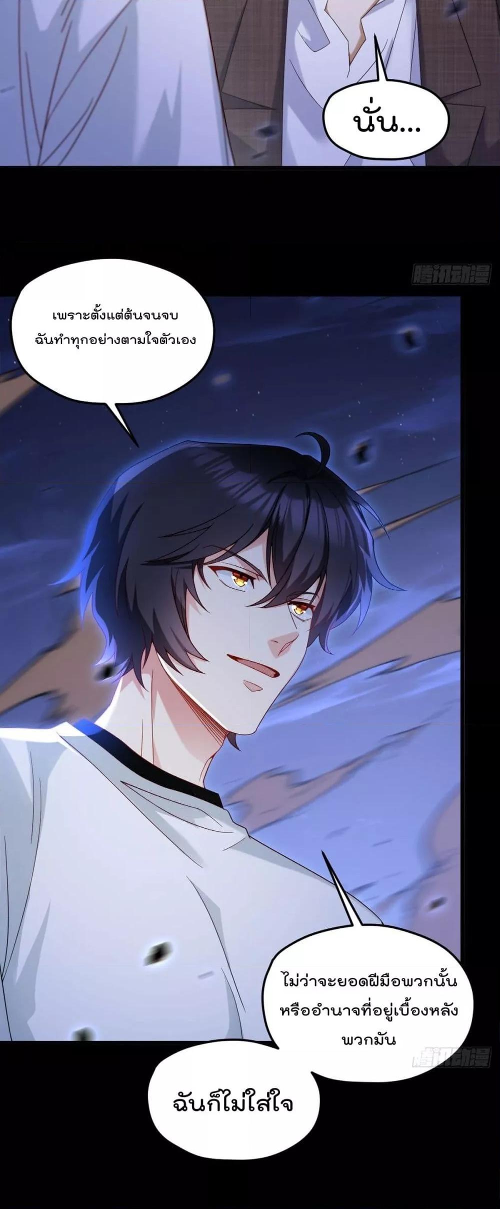 Manga-lc-com อ่านมังงะ อ่านการ์ตูน ออนไลน์ ฟรี RebirthGodImm ตอนที่ 1 2 3 4 5 6 7 8 9 10 11 12 13 14 ฟรี ไม่มีโฆษณา Manga-lc - อ่าน มังงะ อ่าน การ์ตูน ออนไลน์ อ่านมังงะ ฟรี