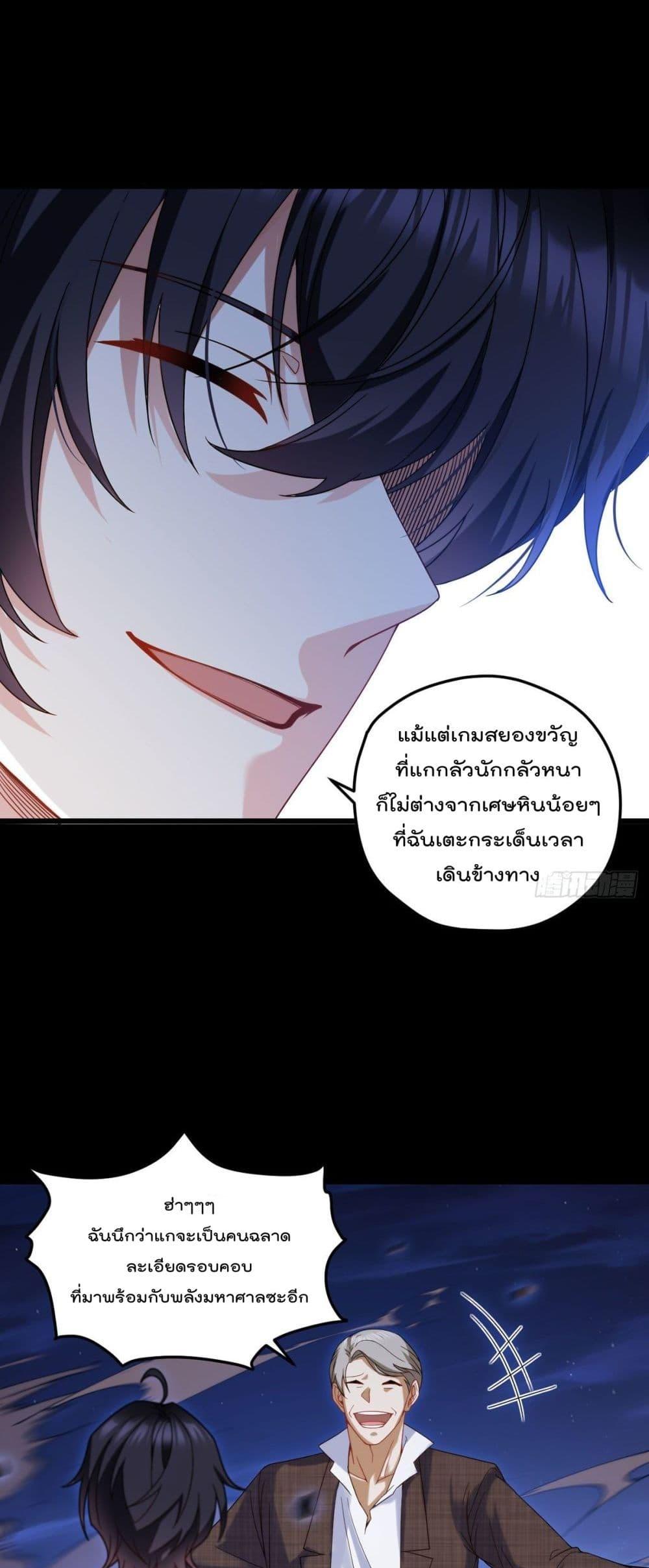 Manga-lc-com อ่านมังงะ อ่านการ์ตูน ออนไลน์ ฟรี RebirthGodImm ตอนที่ 1 2 3 4 5 6 7 8 9 10 11 12 13 14 ฟรี ไม่มีโฆษณา Manga-lc - อ่าน มังงะ อ่าน การ์ตูน ออนไลน์ อ่านมังงะ ฟรี