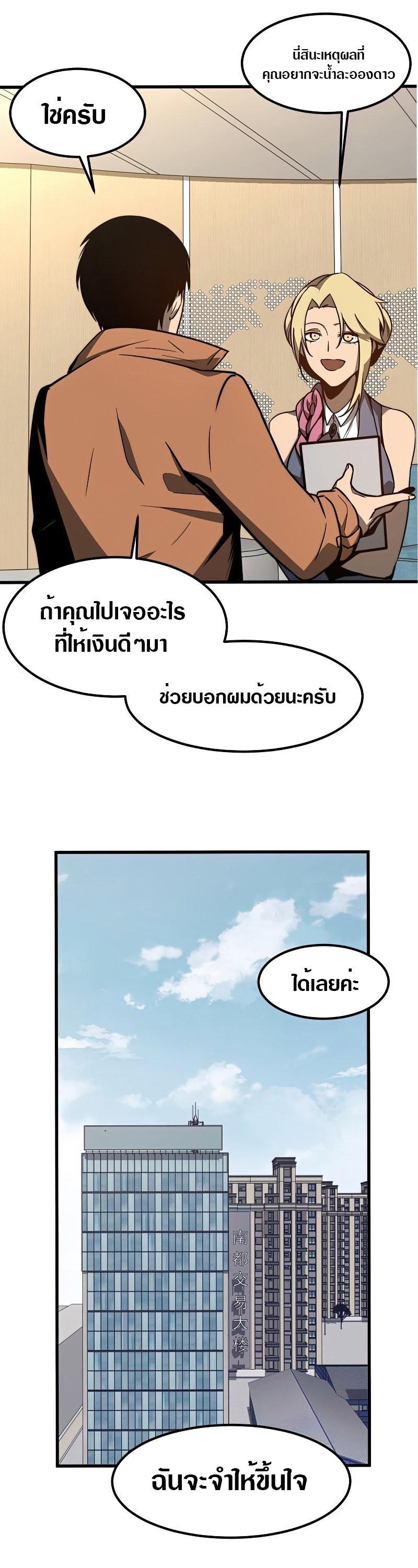 Manga-lc-com อ่านมังงะ อ่านการ์ตูน ออนไลน์ ฟรี Super Evolution ตอนที่ 1 2 3 4 5 6 7 8 9 10 11 12 13 14 ฟรี ไม่มีโฆษณา Manga-lc - อ่าน มังงะ อ่าน การ์ตูน ออนไลน์ อ่านมังงะ ฟรี