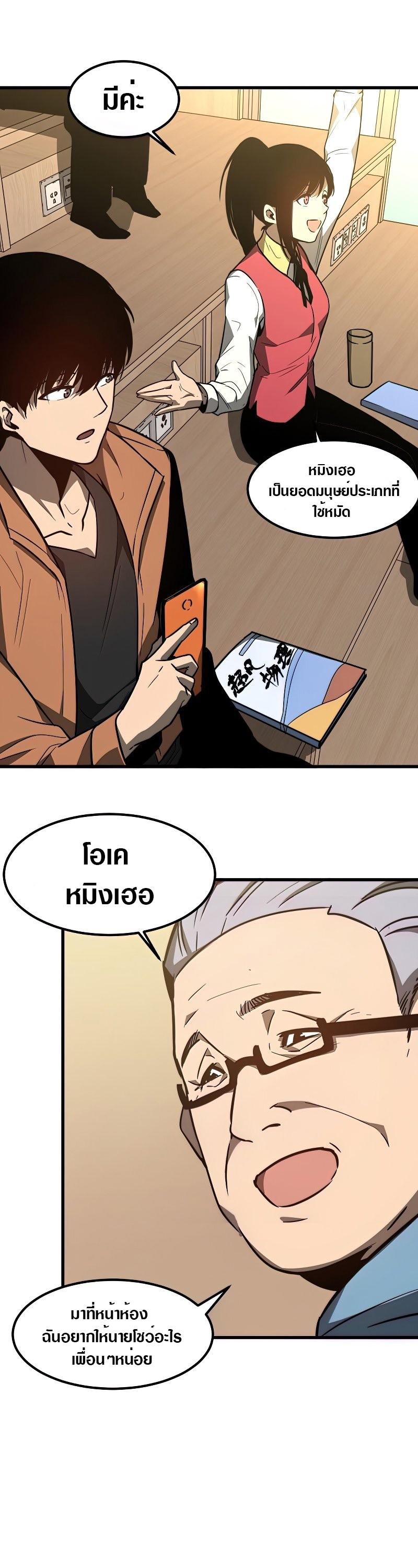 Manga-lc-com อ่านมังงะ อ่านการ์ตูน ออนไลน์ ฟรี Super Evolution ตอนที่ 1 2 3 4 5 6 7 8 9 10 11 12 13 14 ฟรี ไม่มีโฆษณา Manga-lc - อ่าน มังงะ อ่าน การ์ตูน ออนไลน์ อ่านมังงะ ฟรี