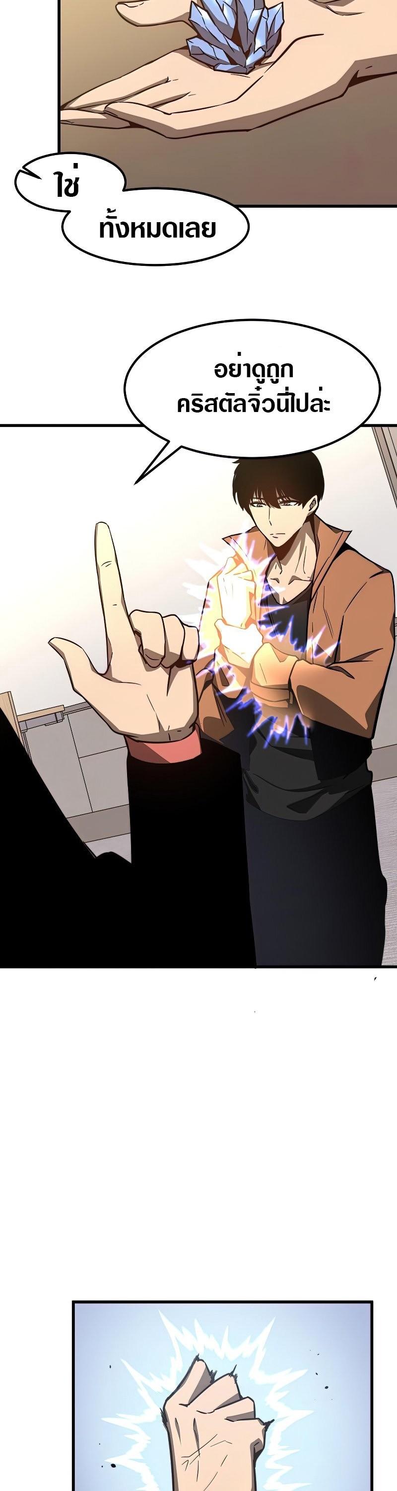 Manga-lc-com อ่านมังงะ อ่านการ์ตูน ออนไลน์ ฟรี Super Evolution ตอนที่ 1 2 3 4 5 6 7 8 9 10 11 12 13 14 ฟรี ไม่มีโฆษณา Manga-lc - อ่าน มังงะ อ่าน การ์ตูน ออนไลน์ อ่านมังงะ ฟรี