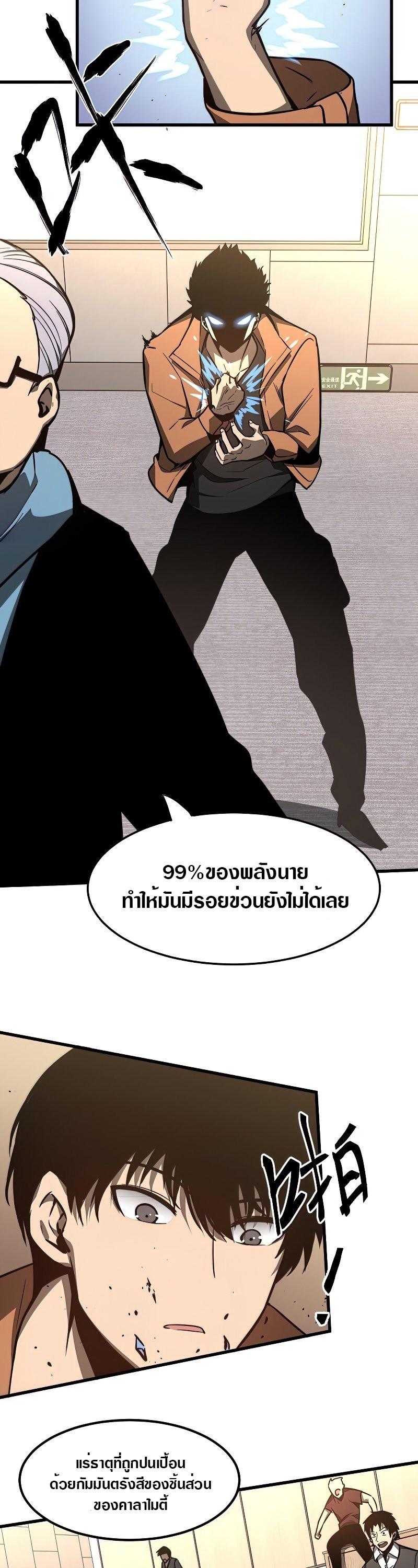 Manga-lc-com อ่านมังงะ อ่านการ์ตูน ออนไลน์ ฟรี Super Evolution ตอนที่ 1 2 3 4 5 6 7 8 9 10 11 12 13 14 ฟรี ไม่มีโฆษณา Manga-lc - อ่าน มังงะ อ่าน การ์ตูน ออนไลน์ อ่านมังงะ ฟรี