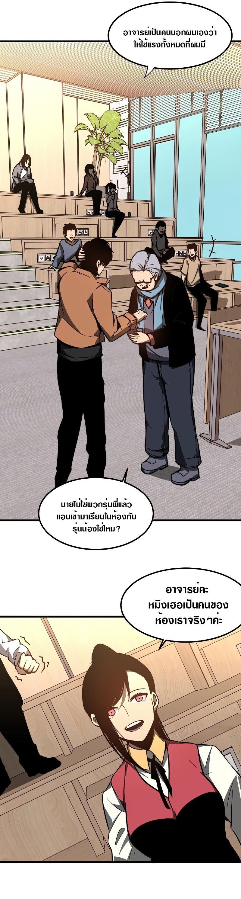Manga-lc-com อ่านมังงะ อ่านการ์ตูน ออนไลน์ ฟรี Super Evolution ตอนที่ 1 2 3 4 5 6 7 8 9 10 11 12 13 14 ฟรี ไม่มีโฆษณา Manga-lc - อ่าน มังงะ อ่าน การ์ตูน ออนไลน์ อ่านมังงะ ฟรี