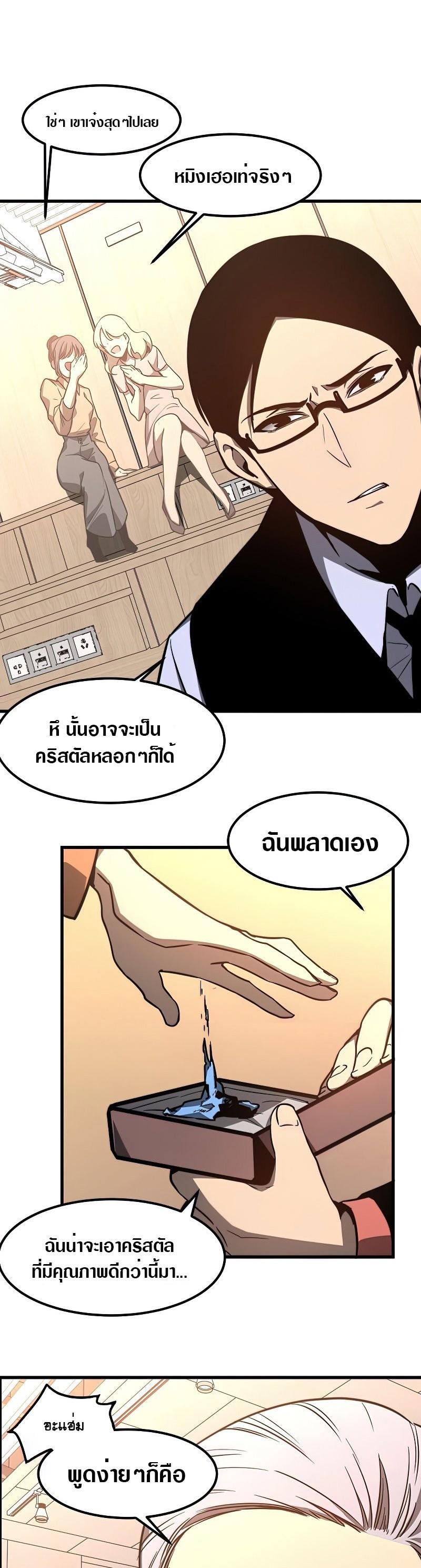 Manga-lc-com อ่านมังงะ อ่านการ์ตูน ออนไลน์ ฟรี Super Evolution ตอนที่ 1 2 3 4 5 6 7 8 9 10 11 12 13 14 ฟรี ไม่มีโฆษณา Manga-lc - อ่าน มังงะ อ่าน การ์ตูน ออนไลน์ อ่านมังงะ ฟรี