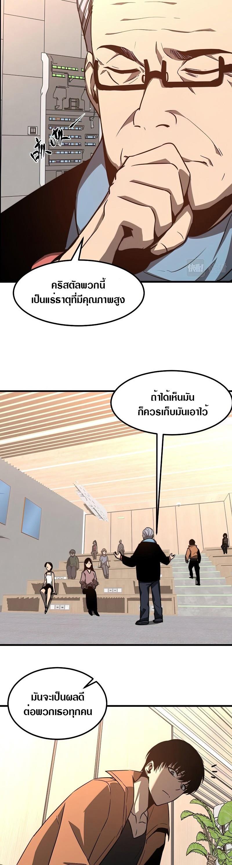 Manga-lc-com อ่านมังงะ อ่านการ์ตูน ออนไลน์ ฟรี Super Evolution ตอนที่ 1 2 3 4 5 6 7 8 9 10 11 12 13 14 ฟรี ไม่มีโฆษณา Manga-lc - อ่าน มังงะ อ่าน การ์ตูน ออนไลน์ อ่านมังงะ ฟรี
