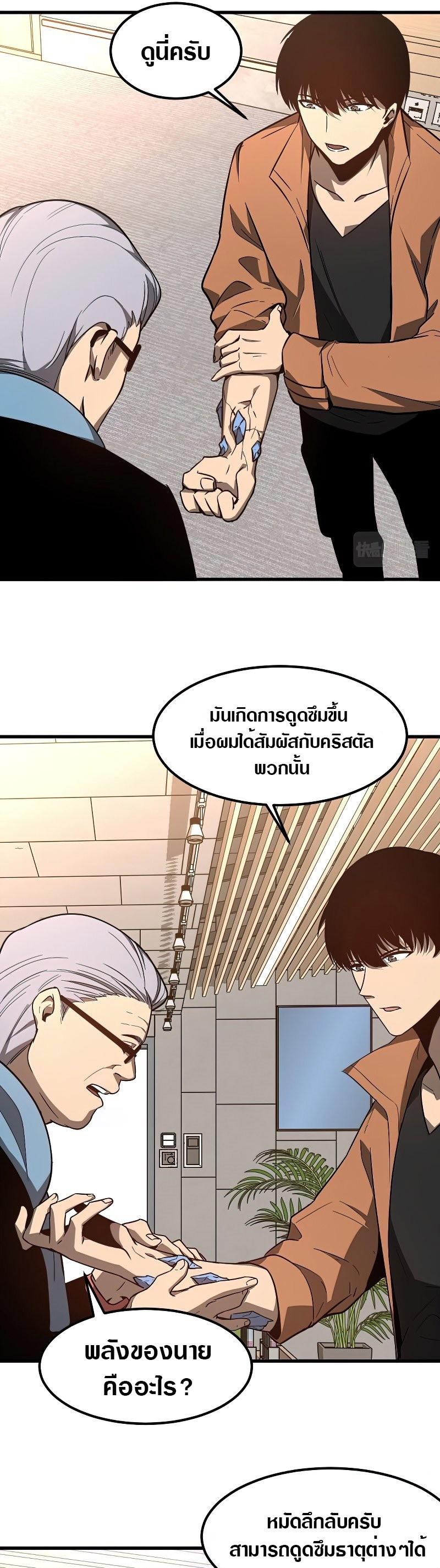 Manga-lc-com อ่านมังงะ อ่านการ์ตูน ออนไลน์ ฟรี Super Evolution ตอนที่ 1 2 3 4 5 6 7 8 9 10 11 12 13 14 ฟรี ไม่มีโฆษณา Manga-lc - อ่าน มังงะ อ่าน การ์ตูน ออนไลน์ อ่านมังงะ ฟรี