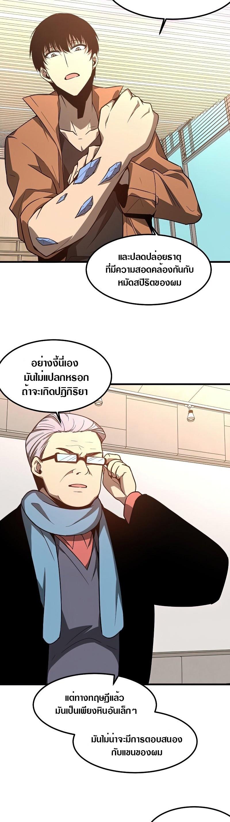 Manga-lc-com อ่านมังงะ อ่านการ์ตูน ออนไลน์ ฟรี Super Evolution ตอนที่ 1 2 3 4 5 6 7 8 9 10 11 12 13 14 ฟรี ไม่มีโฆษณา Manga-lc - อ่าน มังงะ อ่าน การ์ตูน ออนไลน์ อ่านมังงะ ฟรี