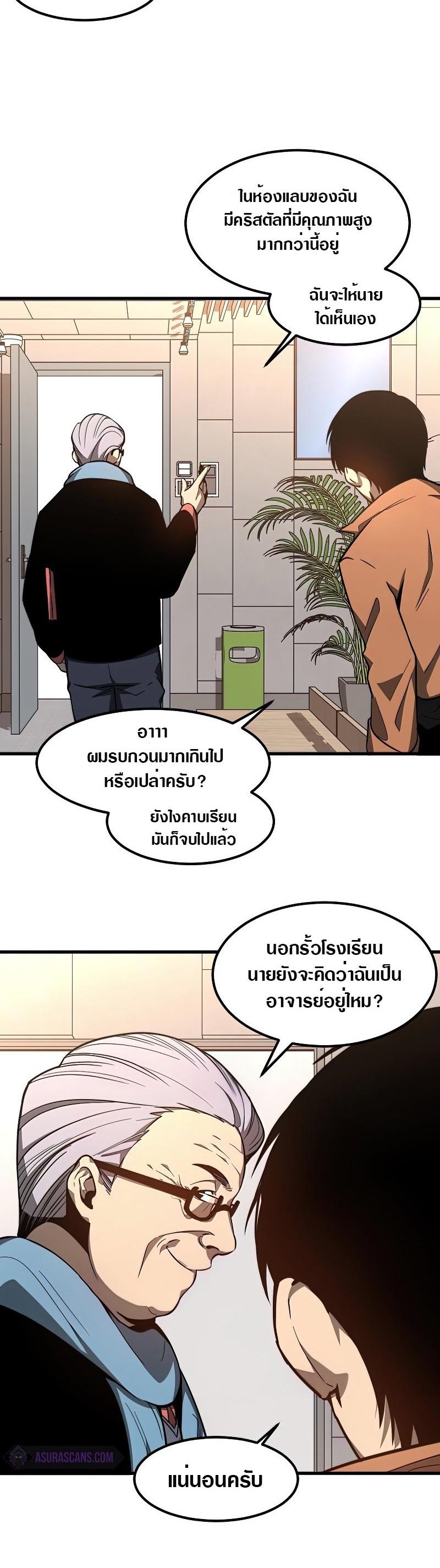 Manga-lc-com อ่านมังงะ อ่านการ์ตูน ออนไลน์ ฟรี Super Evolution ตอนที่ 1 2 3 4 5 6 7 8 9 10 11 12 13 14 ฟรี ไม่มีโฆษณา Manga-lc - อ่าน มังงะ อ่าน การ์ตูน ออนไลน์ อ่านมังงะ ฟรี