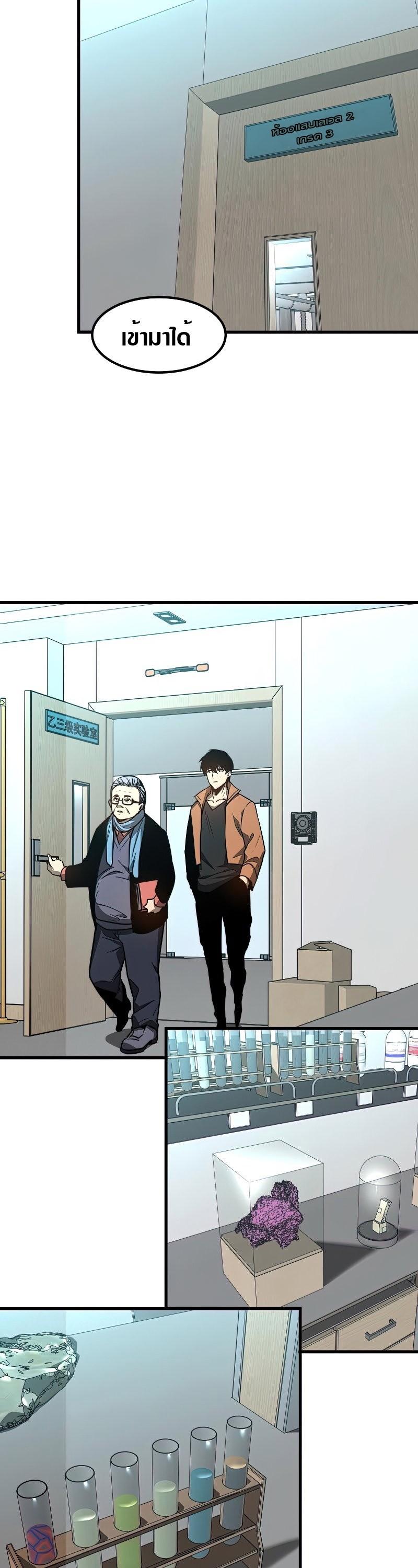 Manga-lc-com อ่านมังงะ อ่านการ์ตูน ออนไลน์ ฟรี Super Evolution ตอนที่ 1 2 3 4 5 6 7 8 9 10 11 12 13 14 ฟรี ไม่มีโฆษณา Manga-lc - อ่าน มังงะ อ่าน การ์ตูน ออนไลน์ อ่านมังงะ ฟรี