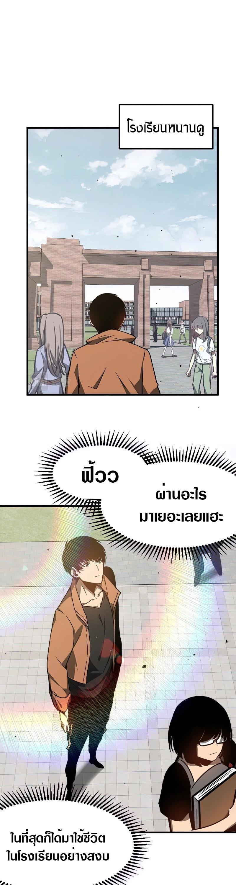 Manga-lc-com อ่านมังงะ อ่านการ์ตูน ออนไลน์ ฟรี Super Evolution ตอนที่ 1 2 3 4 5 6 7 8 9 10 11 12 13 14 ฟรี ไม่มีโฆษณา Manga-lc - อ่าน มังงะ อ่าน การ์ตูน ออนไลน์ อ่านมังงะ ฟรี