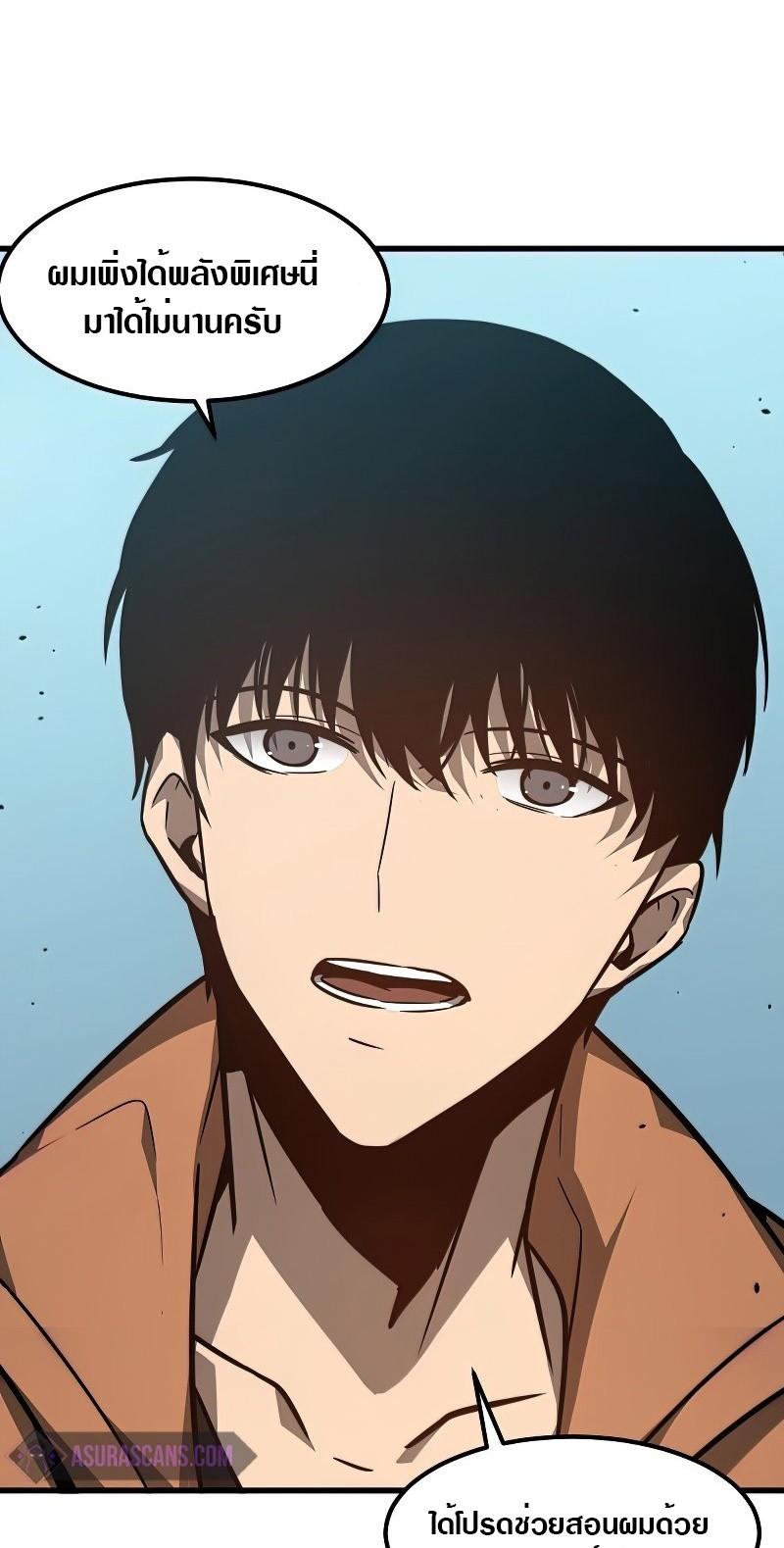 Manga-lc-com อ่านมังงะ อ่านการ์ตูน ออนไลน์ ฟรี Super Evolution ตอนที่ 1 2 3 4 5 6 7 8 9 10 11 12 13 14 ฟรี ไม่มีโฆษณา Manga-lc - อ่าน มังงะ อ่าน การ์ตูน ออนไลน์ อ่านมังงะ ฟรี