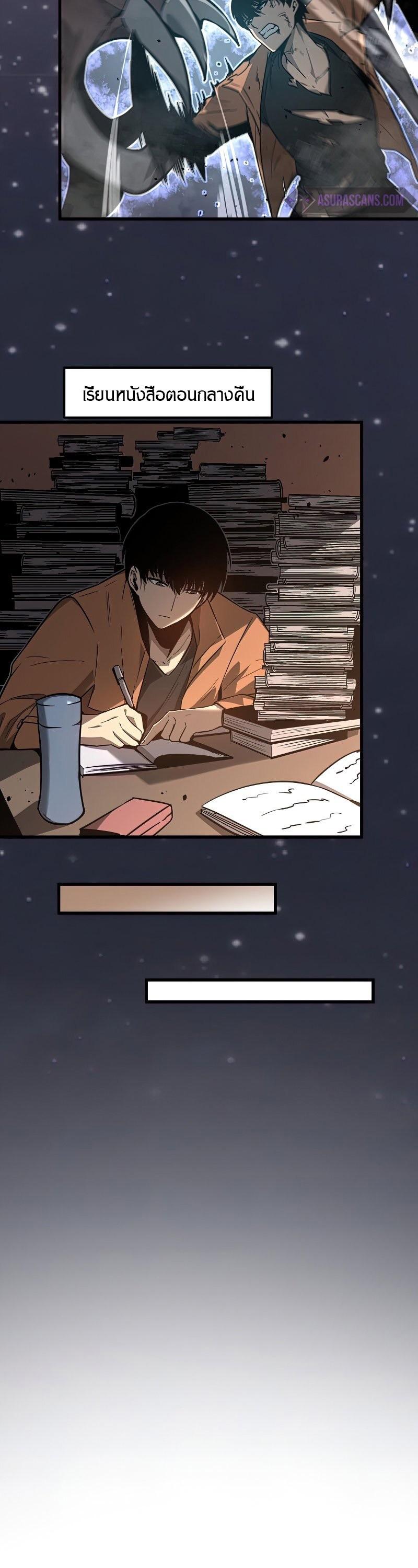 Manga-lc-com อ่านมังงะ อ่านการ์ตูน ออนไลน์ ฟรี Super Evolution ตอนที่ 1 2 3 4 5 6 7 8 9 10 11 12 13 14 ฟรี ไม่มีโฆษณา Manga-lc - อ่าน มังงะ อ่าน การ์ตูน ออนไลน์ อ่านมังงะ ฟรี