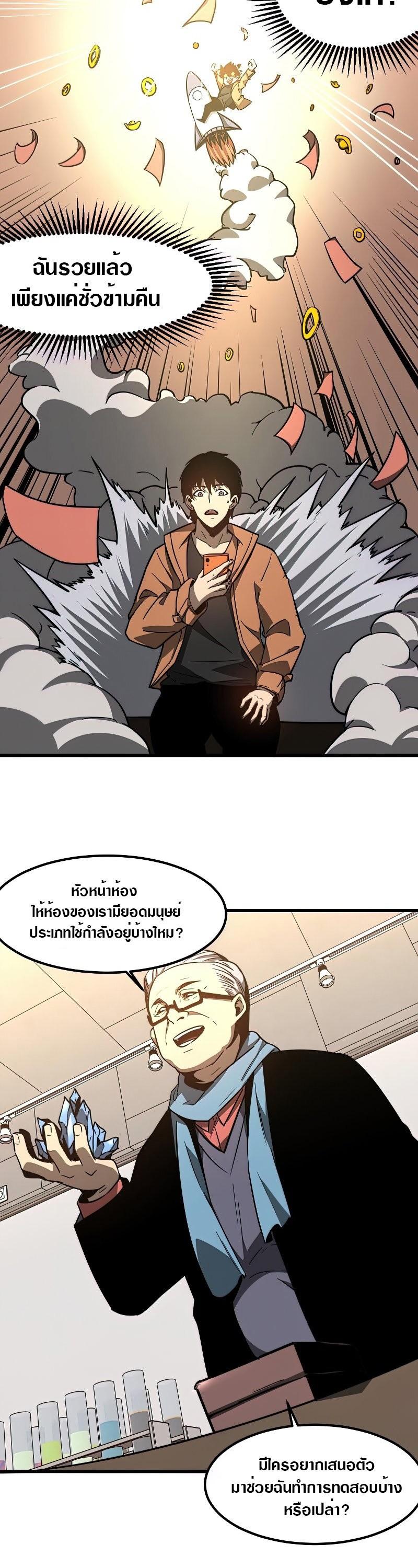 Manga-lc-com อ่านมังงะ อ่านการ์ตูน ออนไลน์ ฟรี Super Evolution ตอนที่ 1 2 3 4 5 6 7 8 9 10 11 12 13 14 ฟรี ไม่มีโฆษณา Manga-lc - อ่าน มังงะ อ่าน การ์ตูน ออนไลน์ อ่านมังงะ ฟรี