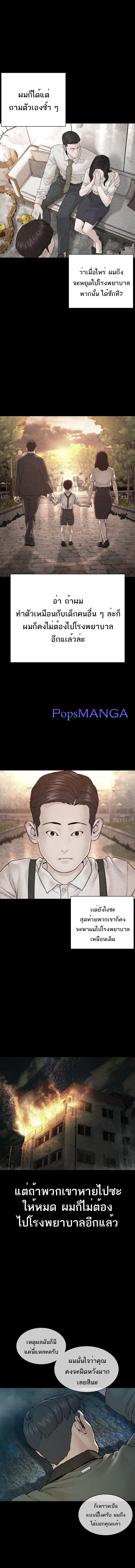 Manga-lc-com อ่านมังงะ อ่านการ์ตูน ออนไลน์ ฟรี How to Fight ตอนที่ 1 2 3 4 5 6 7 8 9 10 11 12 13 14 ฟรี ไม่มีโฆษณา Manga-lc - อ่าน มังงะ อ่าน การ์ตูน ออนไลน์ อ่านมังงะ ฟรี