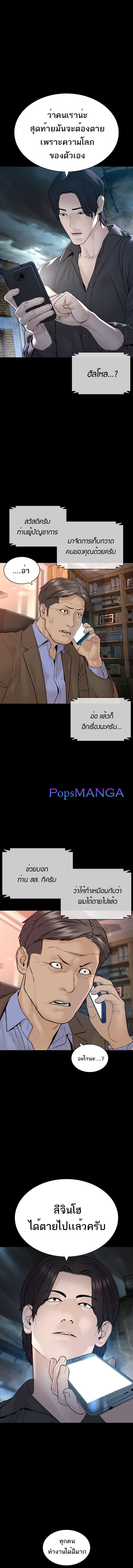 Manga-lc-com อ่านมังงะ อ่านการ์ตูน ออนไลน์ ฟรี How to Fight ตอนที่ 1 2 3 4 5 6 7 8 9 10 11 12 13 14 ฟรี ไม่มีโฆษณา Manga-lc - อ่าน มังงะ อ่าน การ์ตูน ออนไลน์ อ่านมังงะ ฟรี