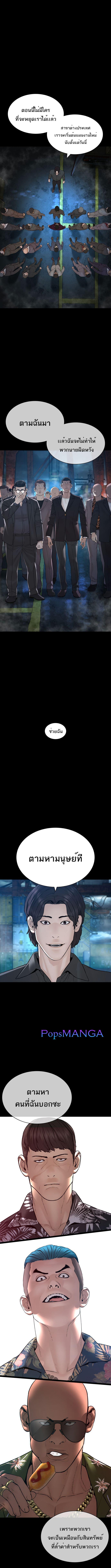 Manga-lc-com อ่านมังงะ อ่านการ์ตูน ออนไลน์ ฟรี How to Fight ตอนที่ 1 2 3 4 5 6 7 8 9 10 11 12 13 14 ฟรี ไม่มีโฆษณา Manga-lc - อ่าน มังงะ อ่าน การ์ตูน ออนไลน์ อ่านมังงะ ฟรี