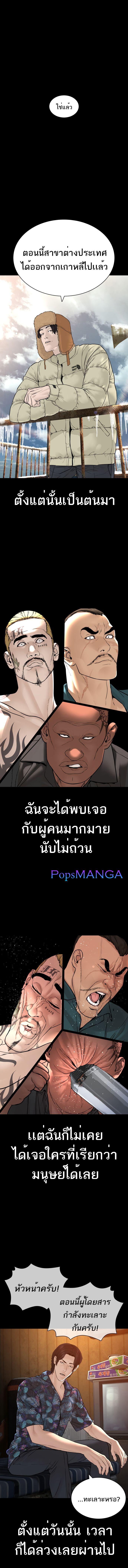 Manga-lc-com อ่านมังงะ อ่านการ์ตูน ออนไลน์ ฟรี How to Fight ตอนที่ 1 2 3 4 5 6 7 8 9 10 11 12 13 14 ฟรี ไม่มีโฆษณา Manga-lc - อ่าน มังงะ อ่าน การ์ตูน ออนไลน์ อ่านมังงะ ฟรี