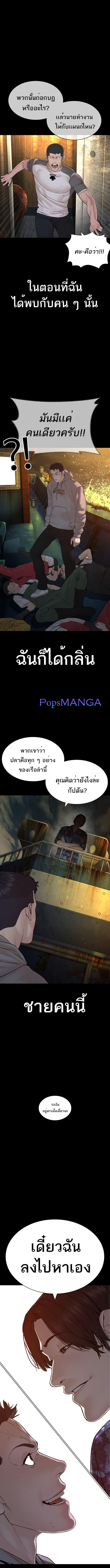 Manga-lc-com อ่านมังงะ อ่านการ์ตูน ออนไลน์ ฟรี How to Fight ตอนที่ 1 2 3 4 5 6 7 8 9 10 11 12 13 14 ฟรี ไม่มีโฆษณา Manga-lc - อ่าน มังงะ อ่าน การ์ตูน ออนไลน์ อ่านมังงะ ฟรี