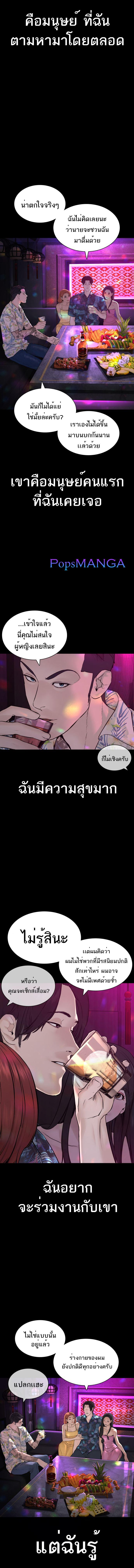 Manga-lc-com อ่านมังงะ อ่านการ์ตูน ออนไลน์ ฟรี How to Fight ตอนที่ 1 2 3 4 5 6 7 8 9 10 11 12 13 14 ฟรี ไม่มีโฆษณา Manga-lc - อ่าน มังงะ อ่าน การ์ตูน ออนไลน์ อ่านมังงะ ฟรี