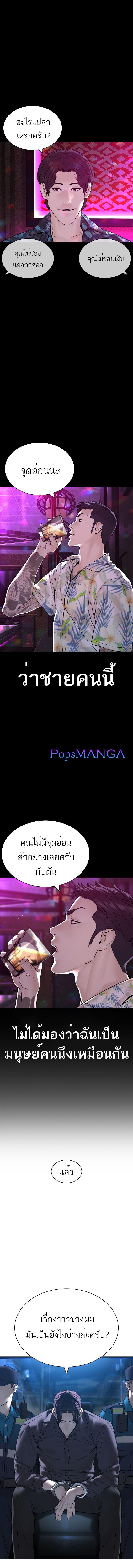 Manga-lc-com อ่านมังงะ อ่านการ์ตูน ออนไลน์ ฟรี How to Fight ตอนที่ 1 2 3 4 5 6 7 8 9 10 11 12 13 14 ฟรี ไม่มีโฆษณา Manga-lc - อ่าน มังงะ อ่าน การ์ตูน ออนไลน์ อ่านมังงะ ฟรี