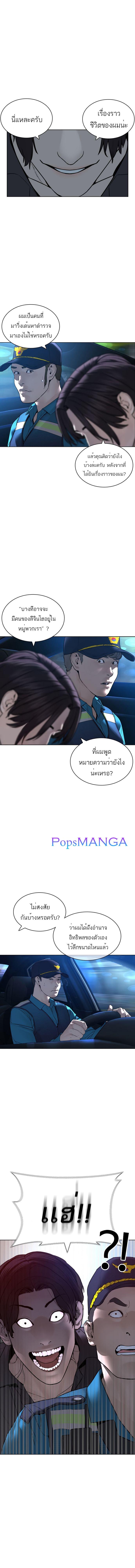 Manga-lc-com อ่านมังงะ อ่านการ์ตูน ออนไลน์ ฟรี How to Fight ตอนที่ 1 2 3 4 5 6 7 8 9 10 11 12 13 14 ฟรี ไม่มีโฆษณา Manga-lc - อ่าน มังงะ อ่าน การ์ตูน ออนไลน์ อ่านมังงะ ฟรี