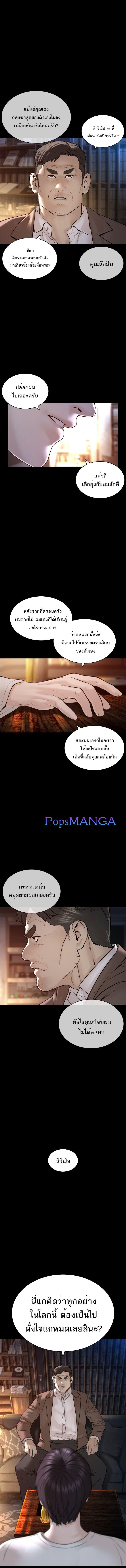 Manga-lc-com อ่านมังงะ อ่านการ์ตูน ออนไลน์ ฟรี How to Fight ตอนที่ 1 2 3 4 5 6 7 8 9 10 11 12 13 14 ฟรี ไม่มีโฆษณา Manga-lc - อ่าน มังงะ อ่าน การ์ตูน ออนไลน์ อ่านมังงะ ฟรี