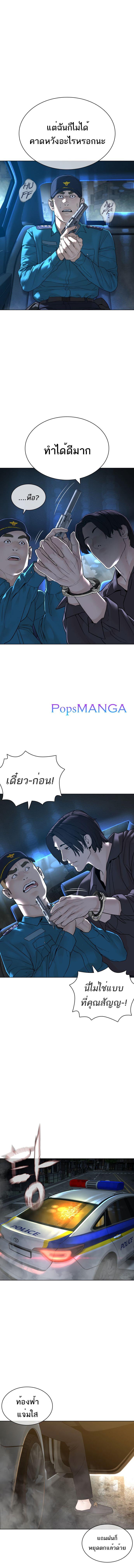 Manga-lc-com อ่านมังงะ อ่านการ์ตูน ออนไลน์ ฟรี How to Fight ตอนที่ 1 2 3 4 5 6 7 8 9 10 11 12 13 14 ฟรี ไม่มีโฆษณา Manga-lc - อ่าน มังงะ อ่าน การ์ตูน ออนไลน์ อ่านมังงะ ฟรี