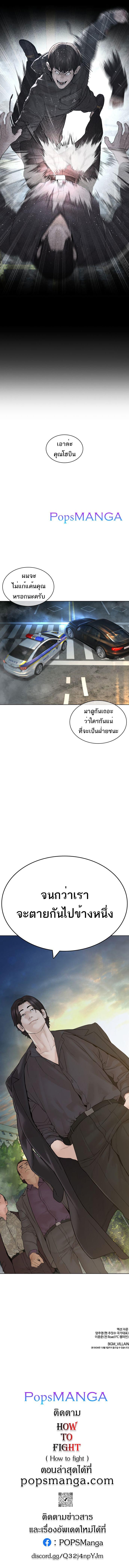 Manga-lc-com อ่านมังงะ อ่านการ์ตูน ออนไลน์ ฟรี How to Fight ตอนที่ 1 2 3 4 5 6 7 8 9 10 11 12 13 14 ฟรี ไม่มีโฆษณา Manga-lc - อ่าน มังงะ อ่าน การ์ตูน ออนไลน์ อ่านมังงะ ฟรี