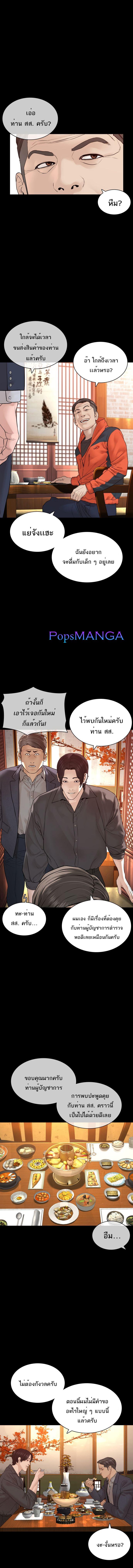 Manga-lc-com อ่านมังงะ อ่านการ์ตูน ออนไลน์ ฟรี How to Fight ตอนที่ 1 2 3 4 5 6 7 8 9 10 11 12 13 14 ฟรี ไม่มีโฆษณา Manga-lc - อ่าน มังงะ อ่าน การ์ตูน ออนไลน์ อ่านมังงะ ฟรี