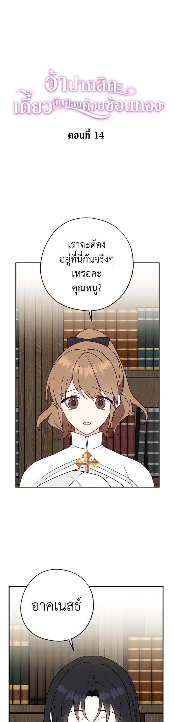 Manga-lc-com อ่านมังงะ อ่านการ์ตูน ออนไลน์ ฟรี Here Comes the Silver Spoon! อ้าปากสิคะ เดี๋ยวฉันป้อนด้วยช้อนทอง ตอนที่ 1 2 3 4 5 6 7 8 9 10 11 12 13 14 ฟรี ไม่มีโฆษณา Manga-lc - อ่าน มังงะ อ่าน การ์ตูน ออนไลน์ อ่านมังงะ ฟรี