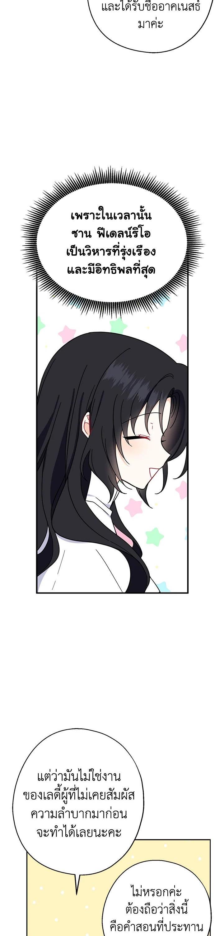 Manga-lc-com อ่านมังงะ อ่านการ์ตูน ออนไลน์ ฟรี Here Comes the Silver Spoon! อ้าปากสิคะ เดี๋ยวฉันป้อนด้วยช้อนทอง ตอนที่ 1 2 3 4 5 6 7 8 9 10 11 12 13 14 ฟรี ไม่มีโฆษณา Manga-lc - อ่าน มังงะ อ่าน การ์ตูน ออนไลน์ อ่านมังงะ ฟรี