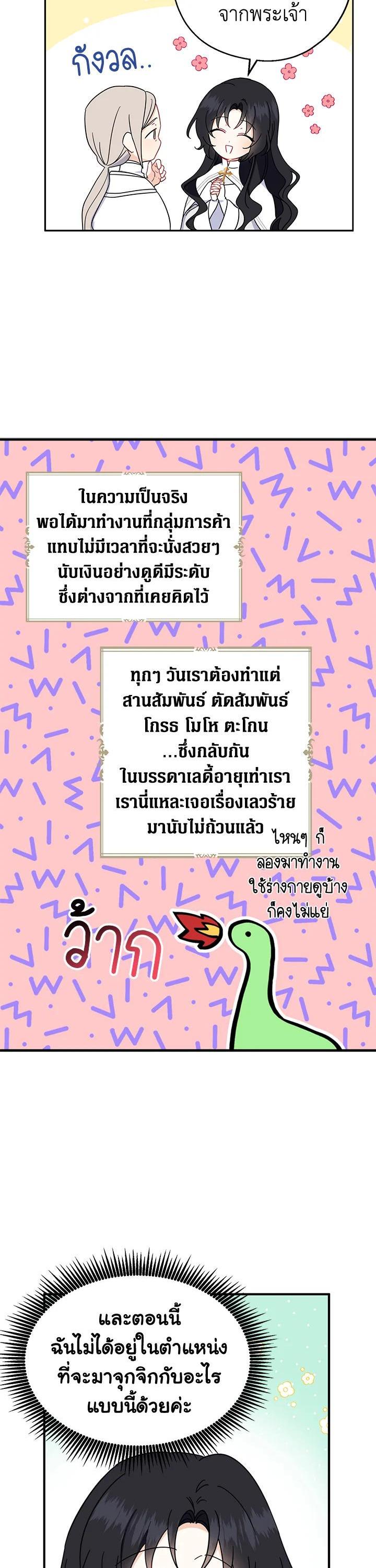 Manga-lc-com อ่านมังงะ อ่านการ์ตูน ออนไลน์ ฟรี Here Comes the Silver Spoon! อ้าปากสิคะ เดี๋ยวฉันป้อนด้วยช้อนทอง ตอนที่ 1 2 3 4 5 6 7 8 9 10 11 12 13 14 ฟรี ไม่มีโฆษณา Manga-lc - อ่าน มังงะ อ่าน การ์ตูน ออนไลน์ อ่านมังงะ ฟรี