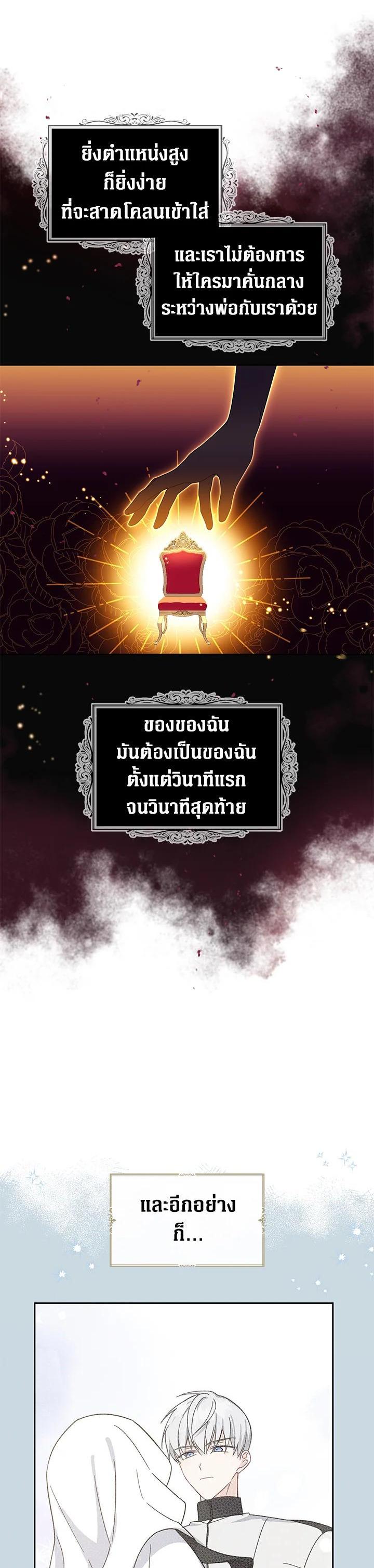 Manga-lc-com อ่านมังงะ อ่านการ์ตูน ออนไลน์ ฟรี Here Comes the Silver Spoon! อ้าปากสิคะ เดี๋ยวฉันป้อนด้วยช้อนทอง ตอนที่ 1 2 3 4 5 6 7 8 9 10 11 12 13 14 ฟรี ไม่มีโฆษณา Manga-lc - อ่าน มังงะ อ่าน การ์ตูน ออนไลน์ อ่านมังงะ ฟรี