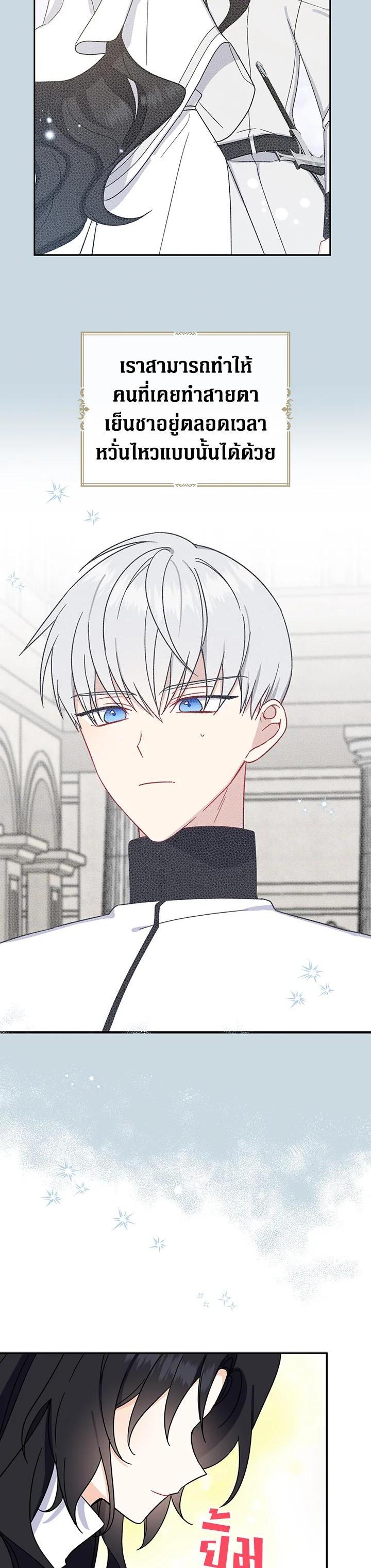 Manga-lc-com อ่านมังงะ อ่านการ์ตูน ออนไลน์ ฟรี Here Comes the Silver Spoon! อ้าปากสิคะ เดี๋ยวฉันป้อนด้วยช้อนทอง ตอนที่ 1 2 3 4 5 6 7 8 9 10 11 12 13 14 ฟรี ไม่มีโฆษณา Manga-lc - อ่าน มังงะ อ่าน การ์ตูน ออนไลน์ อ่านมังงะ ฟรี