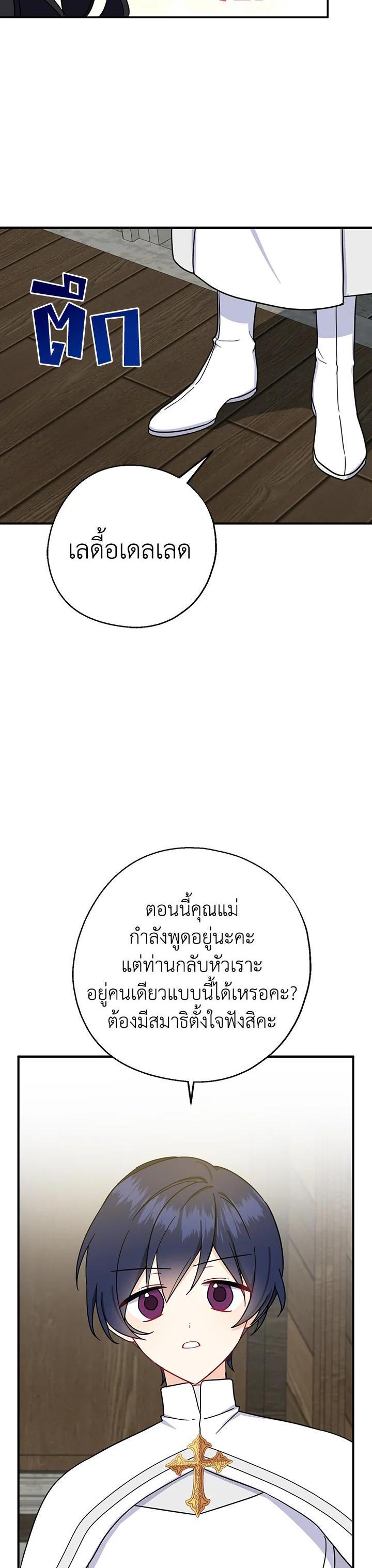 Manga-lc-com อ่านมังงะ อ่านการ์ตูน ออนไลน์ ฟรี Here Comes the Silver Spoon! อ้าปากสิคะ เดี๋ยวฉันป้อนด้วยช้อนทอง ตอนที่ 1 2 3 4 5 6 7 8 9 10 11 12 13 14 ฟรี ไม่มีโฆษณา Manga-lc - อ่าน มังงะ อ่าน การ์ตูน ออนไลน์ อ่านมังงะ ฟรี