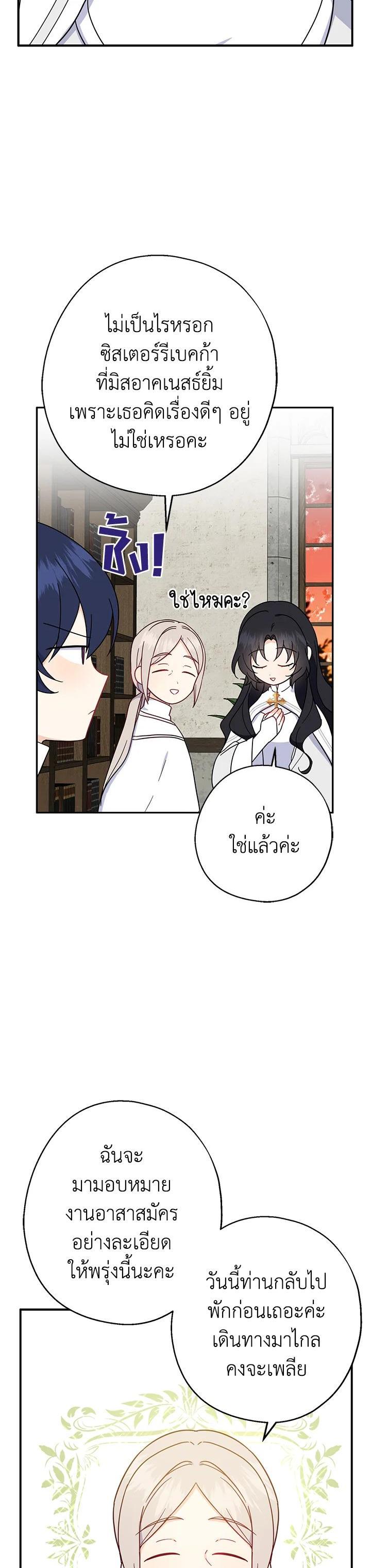 Manga-lc-com อ่านมังงะ อ่านการ์ตูน ออนไลน์ ฟรี Here Comes the Silver Spoon! อ้าปากสิคะ เดี๋ยวฉันป้อนด้วยช้อนทอง ตอนที่ 1 2 3 4 5 6 7 8 9 10 11 12 13 14 ฟรี ไม่มีโฆษณา Manga-lc - อ่าน มังงะ อ่าน การ์ตูน ออนไลน์ อ่านมังงะ ฟรี