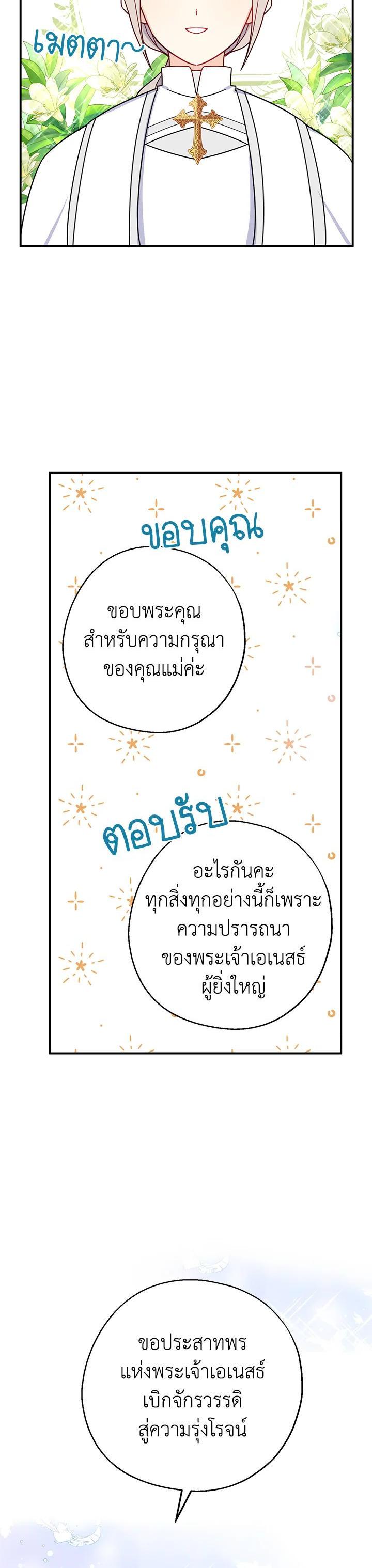 Manga-lc-com อ่านมังงะ อ่านการ์ตูน ออนไลน์ ฟรี Here Comes the Silver Spoon! อ้าปากสิคะ เดี๋ยวฉันป้อนด้วยช้อนทอง ตอนที่ 1 2 3 4 5 6 7 8 9 10 11 12 13 14 ฟรี ไม่มีโฆษณา Manga-lc - อ่าน มังงะ อ่าน การ์ตูน ออนไลน์ อ่านมังงะ ฟรี