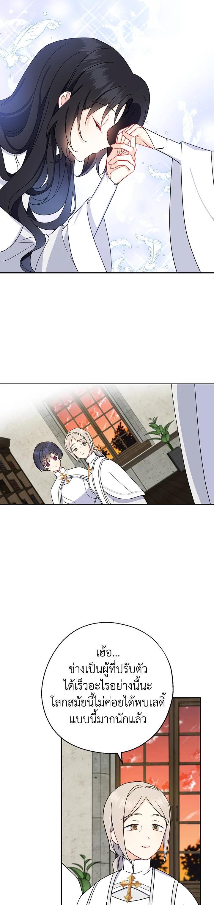 Manga-lc-com อ่านมังงะ อ่านการ์ตูน ออนไลน์ ฟรี Here Comes the Silver Spoon! อ้าปากสิคะ เดี๋ยวฉันป้อนด้วยช้อนทอง ตอนที่ 1 2 3 4 5 6 7 8 9 10 11 12 13 14 ฟรี ไม่มีโฆษณา Manga-lc - อ่าน มังงะ อ่าน การ์ตูน ออนไลน์ อ่านมังงะ ฟรี