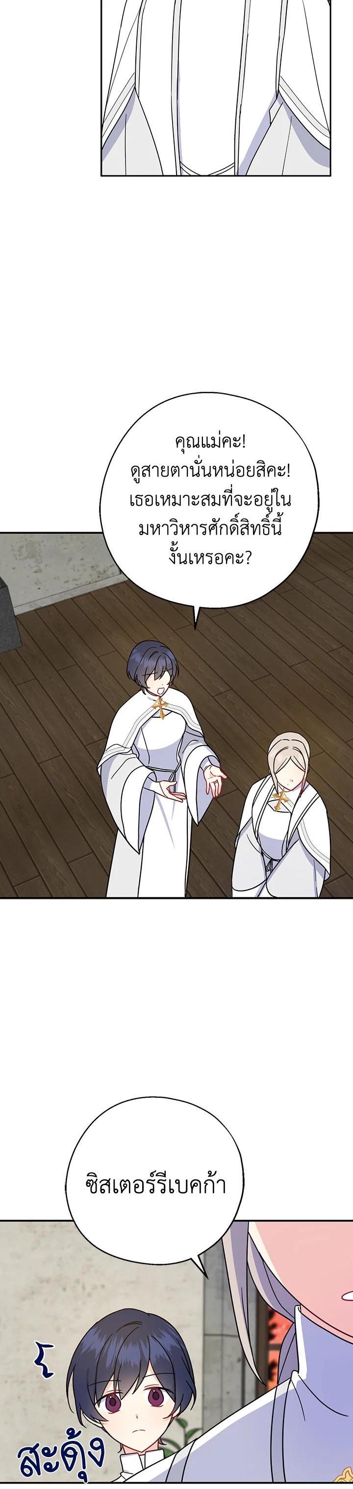 Manga-lc-com อ่านมังงะ อ่านการ์ตูน ออนไลน์ ฟรี Here Comes the Silver Spoon! อ้าปากสิคะ เดี๋ยวฉันป้อนด้วยช้อนทอง ตอนที่ 1 2 3 4 5 6 7 8 9 10 11 12 13 14 ฟรี ไม่มีโฆษณา Manga-lc - อ่าน มังงะ อ่าน การ์ตูน ออนไลน์ อ่านมังงะ ฟรี