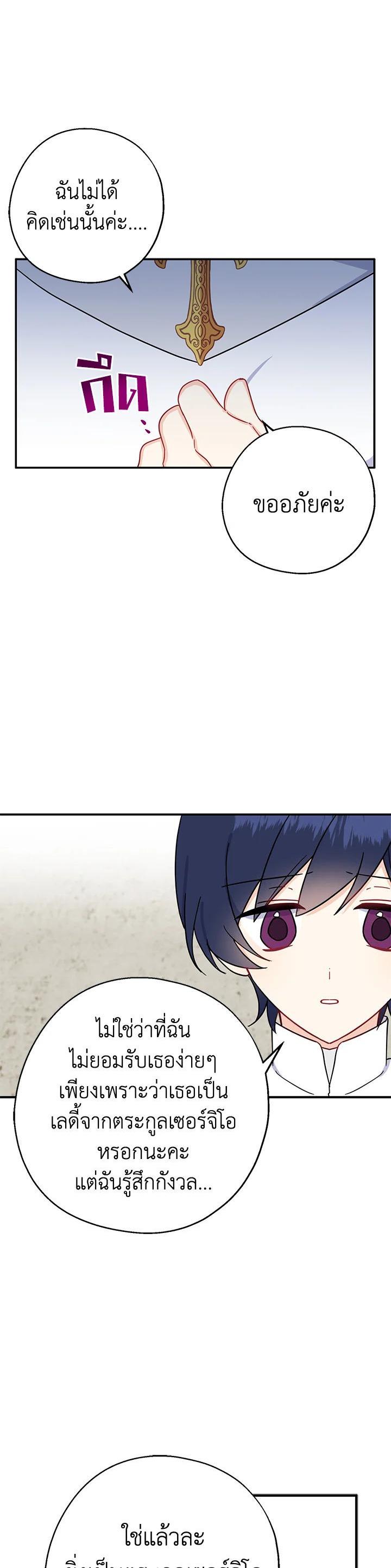 Manga-lc-com อ่านมังงะ อ่านการ์ตูน ออนไลน์ ฟรี Here Comes the Silver Spoon! อ้าปากสิคะ เดี๋ยวฉันป้อนด้วยช้อนทอง ตอนที่ 1 2 3 4 5 6 7 8 9 10 11 12 13 14 ฟรี ไม่มีโฆษณา Manga-lc - อ่าน มังงะ อ่าน การ์ตูน ออนไลน์ อ่านมังงะ ฟรี