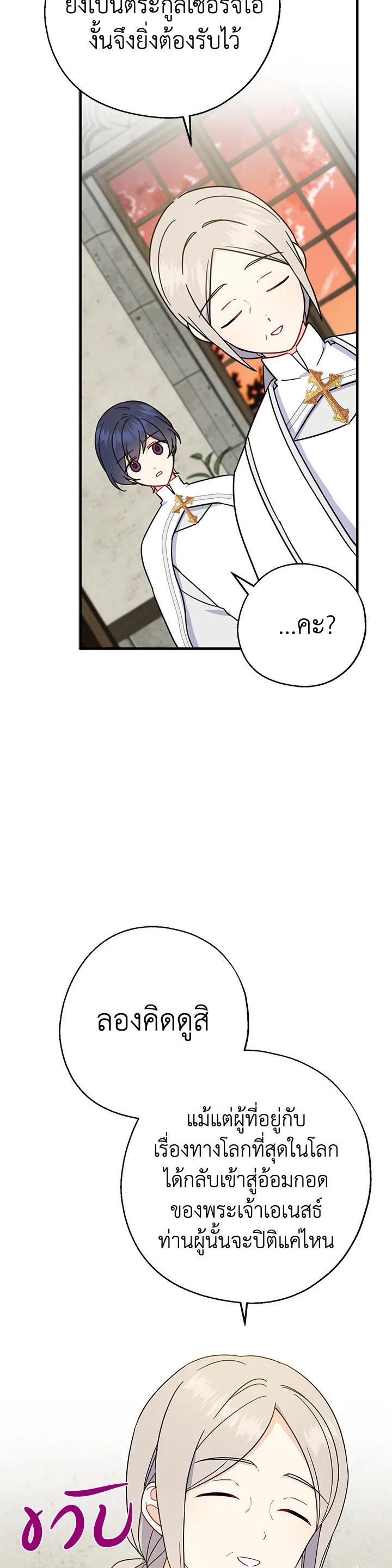 Manga-lc-com อ่านมังงะ อ่านการ์ตูน ออนไลน์ ฟรี Here Comes the Silver Spoon! อ้าปากสิคะ เดี๋ยวฉันป้อนด้วยช้อนทอง ตอนที่ 1 2 3 4 5 6 7 8 9 10 11 12 13 14 ฟรี ไม่มีโฆษณา Manga-lc - อ่าน มังงะ อ่าน การ์ตูน ออนไลน์ อ่านมังงะ ฟรี