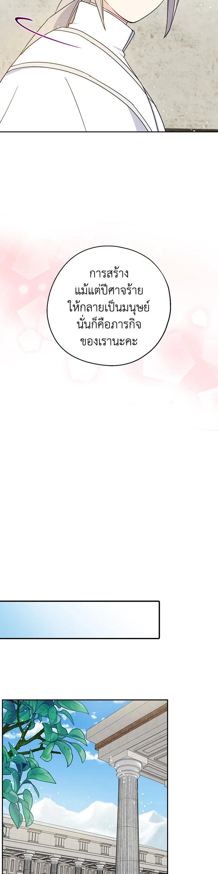 Manga-lc-com อ่านมังงะ อ่านการ์ตูน ออนไลน์ ฟรี Here Comes the Silver Spoon! อ้าปากสิคะ เดี๋ยวฉันป้อนด้วยช้อนทอง ตอนที่ 1 2 3 4 5 6 7 8 9 10 11 12 13 14 ฟรี ไม่มีโฆษณา Manga-lc - อ่าน มังงะ อ่าน การ์ตูน ออนไลน์ อ่านมังงะ ฟรี