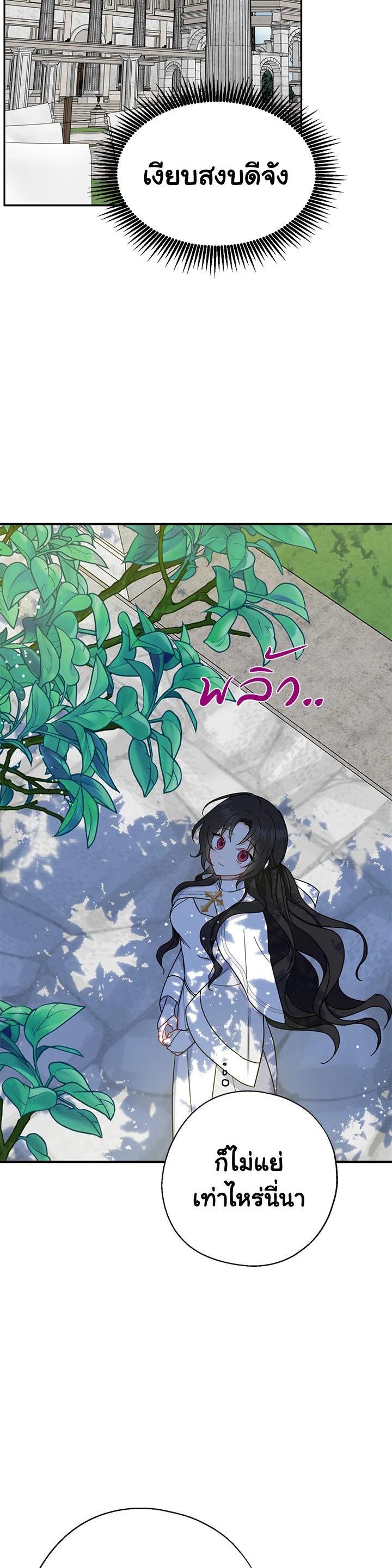 Manga-lc-com อ่านมังงะ อ่านการ์ตูน ออนไลน์ ฟรี Here Comes the Silver Spoon! อ้าปากสิคะ เดี๋ยวฉันป้อนด้วยช้อนทอง ตอนที่ 1 2 3 4 5 6 7 8 9 10 11 12 13 14 ฟรี ไม่มีโฆษณา Manga-lc - อ่าน มังงะ อ่าน การ์ตูน ออนไลน์ อ่านมังงะ ฟรี