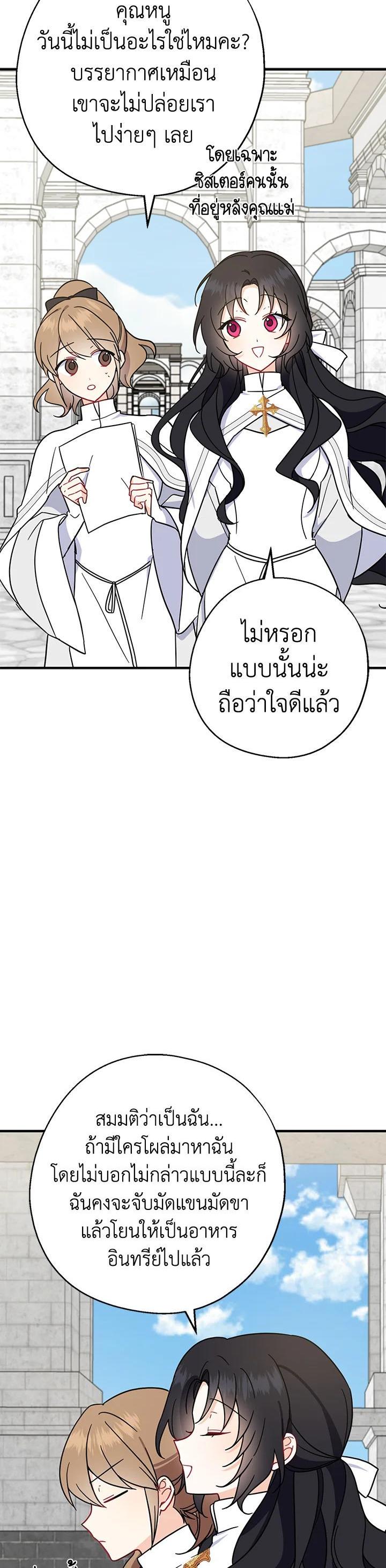 Manga-lc-com อ่านมังงะ อ่านการ์ตูน ออนไลน์ ฟรี Here Comes the Silver Spoon! อ้าปากสิคะ เดี๋ยวฉันป้อนด้วยช้อนทอง ตอนที่ 1 2 3 4 5 6 7 8 9 10 11 12 13 14 ฟรี ไม่มีโฆษณา Manga-lc - อ่าน มังงะ อ่าน การ์ตูน ออนไลน์ อ่านมังงะ ฟรี
