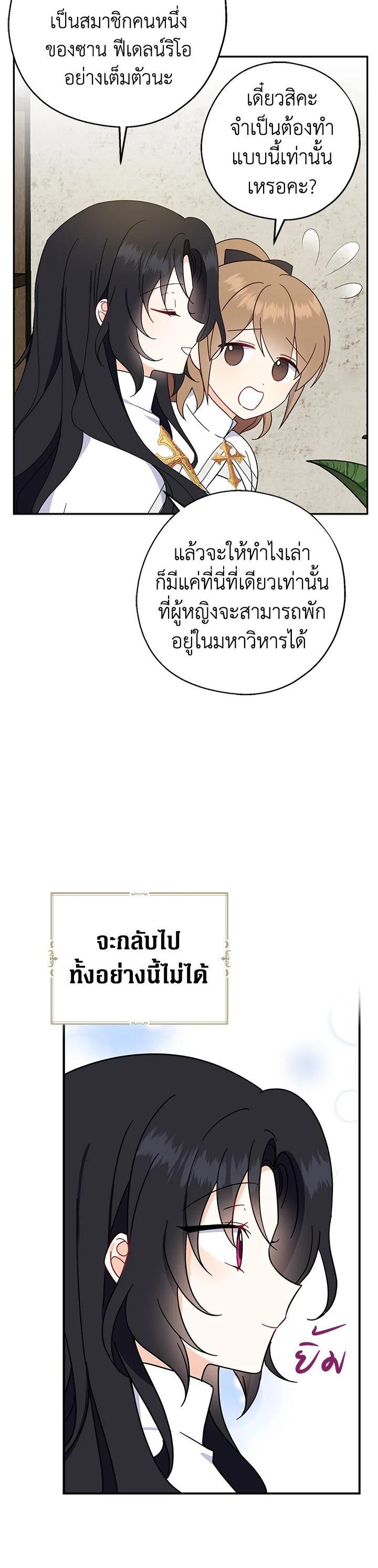 Manga-lc-com อ่านมังงะ อ่านการ์ตูน ออนไลน์ ฟรี Here Comes the Silver Spoon! อ้าปากสิคะ เดี๋ยวฉันป้อนด้วยช้อนทอง ตอนที่ 1 2 3 4 5 6 7 8 9 10 11 12 13 14 ฟรี ไม่มีโฆษณา Manga-lc - อ่าน มังงะ อ่าน การ์ตูน ออนไลน์ อ่านมังงะ ฟรี